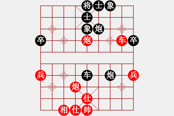 象棋棋譜圖片：過兩招(4級)-和-很愛象棋(2級) - 步數(shù)：50 