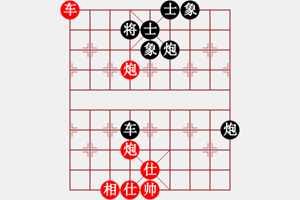 象棋棋譜圖片：過兩招(4級)-和-很愛象棋(2級) - 步數(shù)：60 