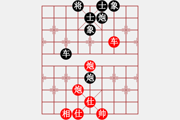 象棋棋譜圖片：過兩招(4級)-和-很愛象棋(2級) - 步數(shù)：70 