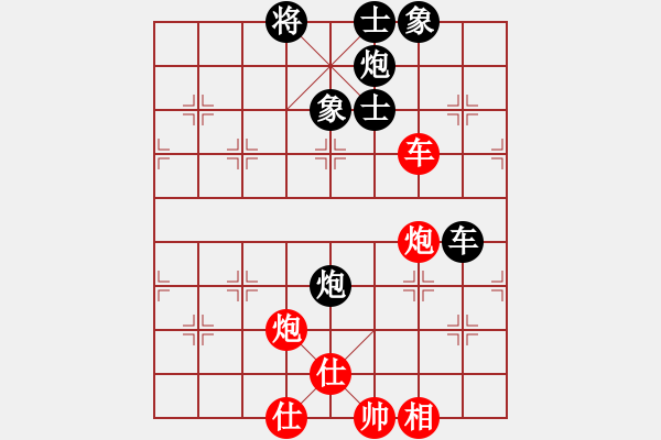 象棋棋譜圖片：過兩招(4級)-和-很愛象棋(2級) - 步數(shù)：80 