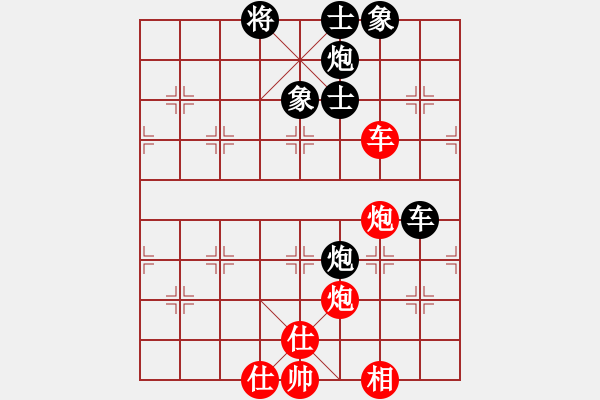 象棋棋譜圖片：過兩招(4級)-和-很愛象棋(2級) - 步數(shù)：87 