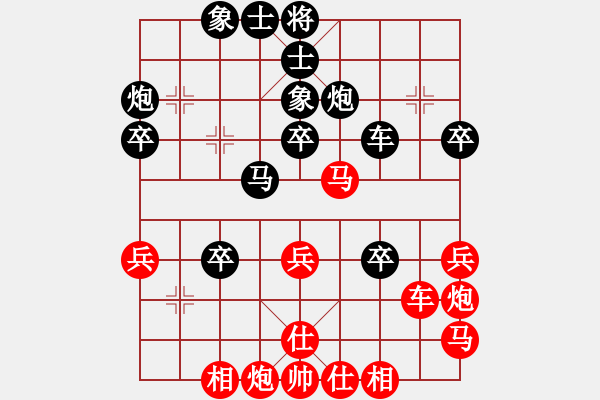 象棋棋譜圖片：王天一 先負(fù) 洪智 - 步數(shù)：40 