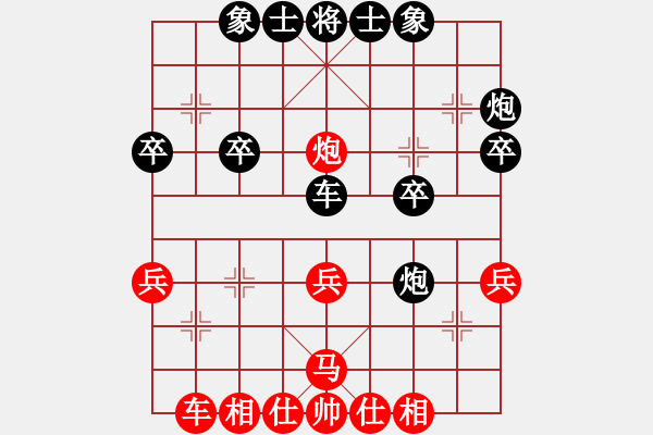 象棋棋谱图片：柳大华(6段)-负-李谧的玛父(5段) - 步数：30 