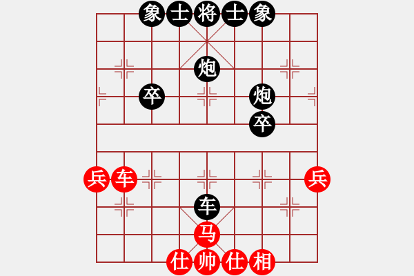 象棋棋谱图片：柳大华(6段)-负-李谧的玛父(5段) - 步数：40 