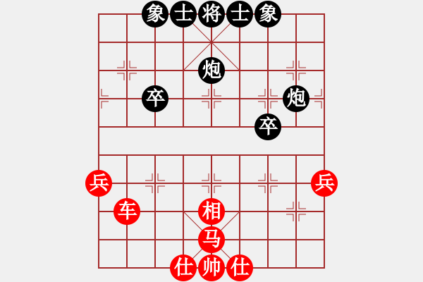 象棋棋谱图片：柳大华(6段)-负-李谧的玛父(5段) - 步数：44 