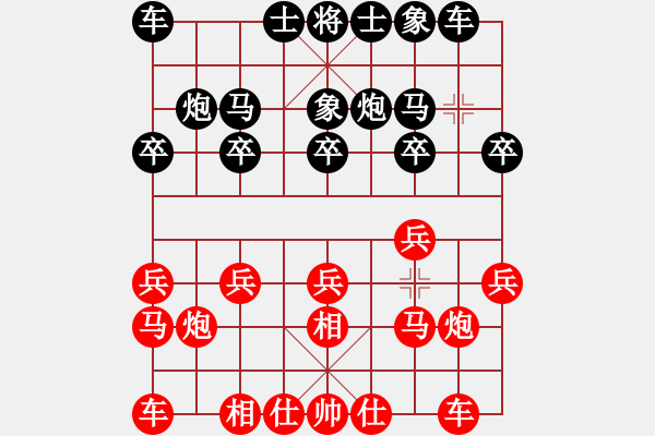 象棋棋譜圖片：天機棋手(9段)-勝-寧波阿國(月將) 列相局 - 步數(shù)：10 