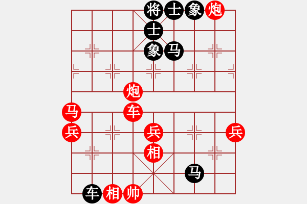 象棋棋譜圖片：天機棋手(9段)-勝-寧波阿國(月將) 列相局 - 步數(shù)：100 