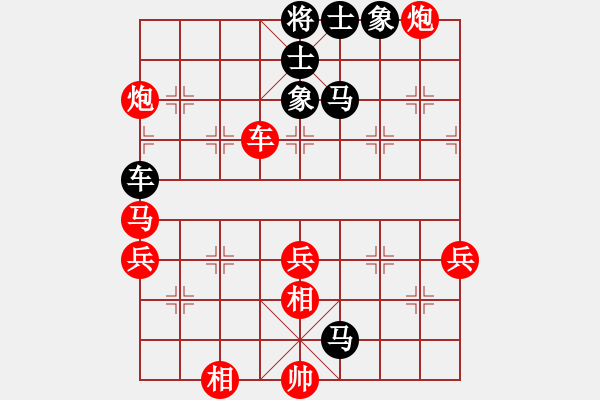 象棋棋譜圖片：天機棋手(9段)-勝-寧波阿國(月將) 列相局 - 步數(shù)：110 