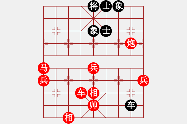 象棋棋譜圖片：天機棋手(9段)-勝-寧波阿國(月將) 列相局 - 步數(shù)：120 