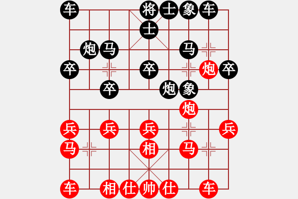 象棋棋譜圖片：天機棋手(9段)-勝-寧波阿國(月將) 列相局 - 步數(shù)：20 