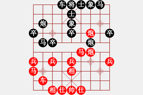 象棋棋譜圖片：天機棋手(9段)-勝-寧波阿國(月將) 列相局 - 步數(shù)：30 