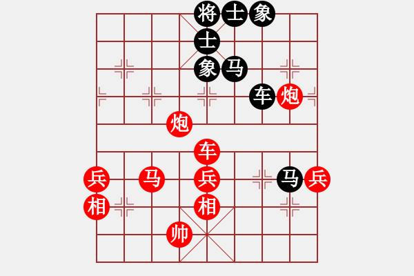 象棋棋譜圖片：天機棋手(9段)-勝-寧波阿國(月將) 列相局 - 步數(shù)：90 