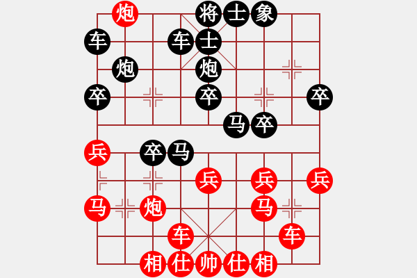 象棋棋譜圖片：人機對戰(zhàn) 2024-12-24 21:3 - 步數(shù)：26 