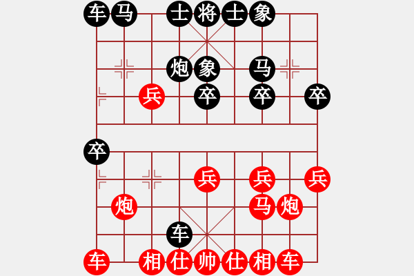 象棋棋譜圖片：廣西跨世紀(jì)隊(duì) 鄧桂林 負(fù) 中國棋院杭州分院 何文哲 - 步數(shù)：20 