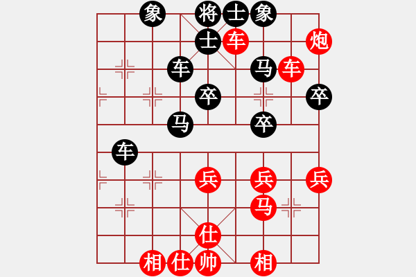 象棋棋譜圖片：廣西跨世紀(jì)隊(duì) 鄧桂林 負(fù) 中國棋院杭州分院 何文哲 - 步數(shù)：40 