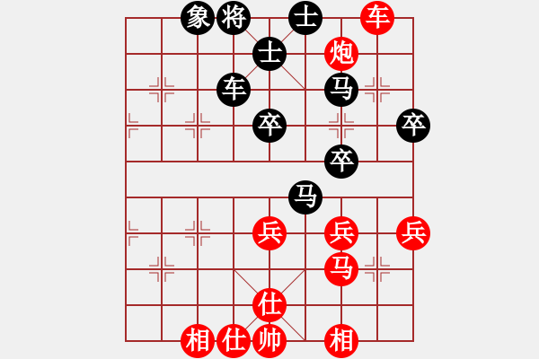 象棋棋譜圖片：廣西跨世紀(jì)隊(duì) 鄧桂林 負(fù) 中國棋院杭州分院 何文哲 - 步數(shù)：50 