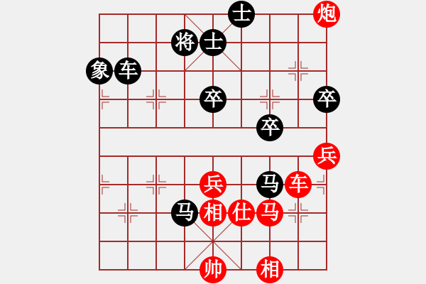 象棋棋譜圖片：廣西跨世紀(jì)隊(duì) 鄧桂林 負(fù) 中國棋院杭州分院 何文哲 - 步數(shù)：70 