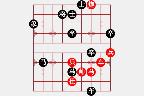 象棋棋谱图片：广西跨世纪队 邓桂林 负 中国棋院杭州分院 何文哲 - 步数：80 