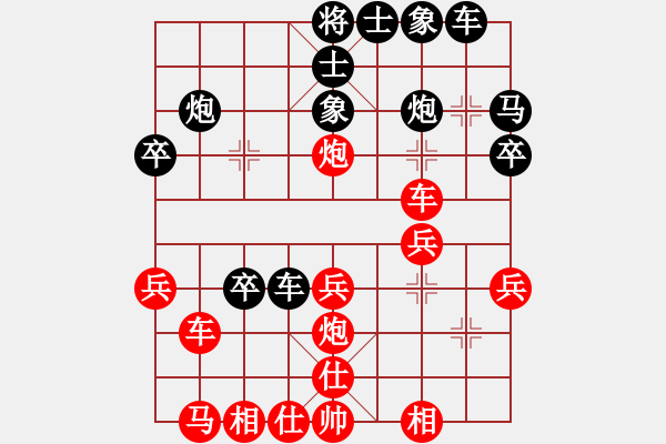 象棋棋譜圖片：ゞ★南方-海豚[紅] -VS- 騰霧[黑] - 步數(shù)：30 