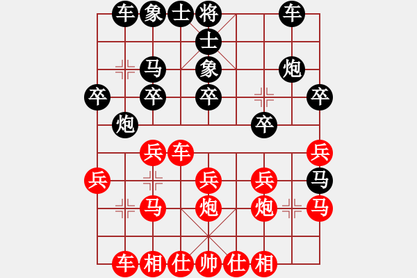 象棋棋谱图片：胡小静 先和 徐林州 - 步数：20 