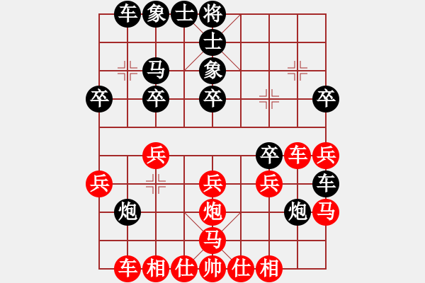 象棋棋谱图片：胡小静 先和 徐林州 - 步数：30 