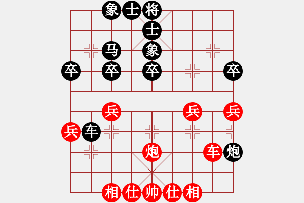 象棋棋谱图片：胡小静 先和 徐林州 - 步数：40 
