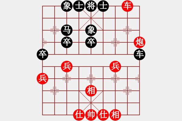 象棋棋谱图片：胡小静 先和 徐林州 - 步数：50 