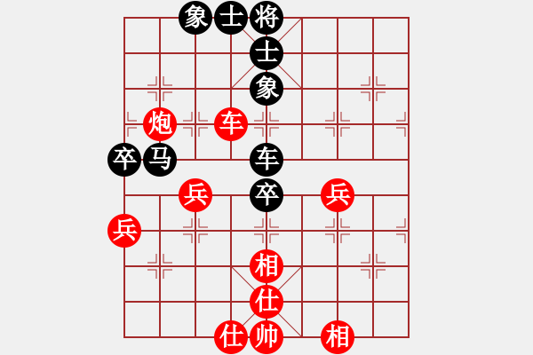 象棋棋谱图片：胡小静 先和 徐林州 - 步数：60 