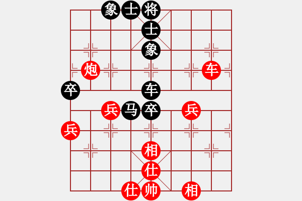 象棋棋谱图片：胡小静 先和 徐林州 - 步数：62 