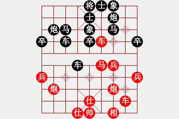 象棋棋譜圖片：訥河棋大圣(日帥)-負(fù)-海上天(9段) - 步數(shù)：40 