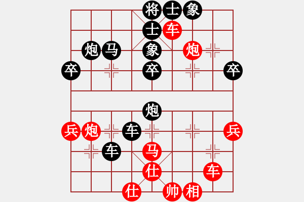 象棋棋譜圖片：訥河棋大圣(日帥)-負(fù)-海上天(9段) - 步數(shù)：50 