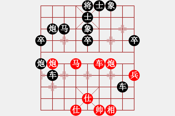 象棋棋譜圖片：訥河棋大圣(日帥)-負(fù)-海上天(9段) - 步數(shù)：60 