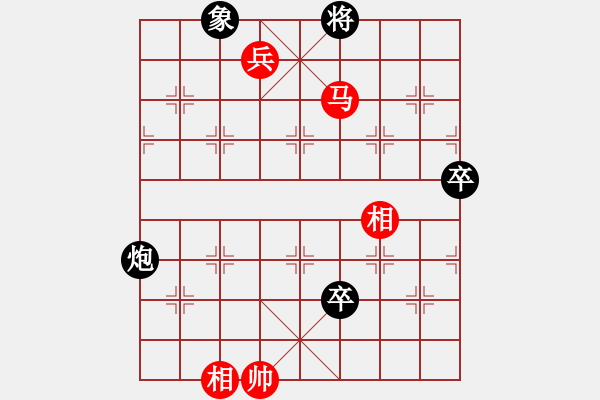 象棋棋譜圖片：寶馬(1段)-勝-天津小胡子(3段) - 步數(shù)：110 