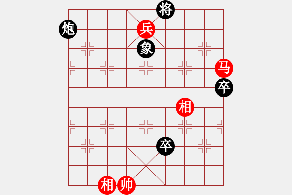 象棋棋譜圖片：寶馬(1段)-勝-天津小胡子(3段) - 步數(shù)：115 