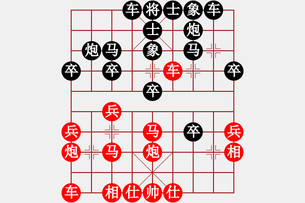 象棋棋譜圖片：寶馬(1段)-勝-天津小胡子(3段) - 步數(shù)：30 