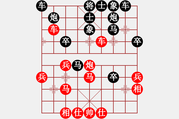 象棋棋譜圖片：寶馬(1段)-勝-天津小胡子(3段) - 步數(shù)：40 