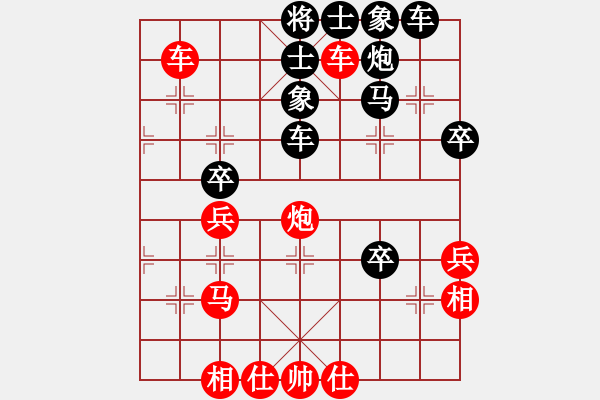 象棋棋譜圖片：寶馬(1段)-勝-天津小胡子(3段) - 步數(shù)：50 