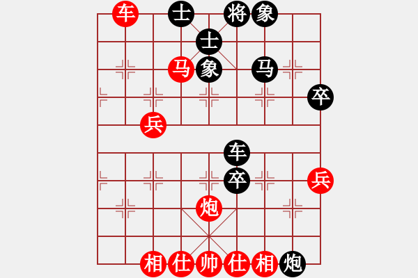 象棋棋譜圖片：寶馬(1段)-勝-天津小胡子(3段) - 步數(shù)：70 