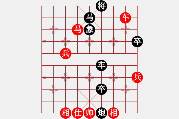 象棋棋譜圖片：寶馬(1段)-勝-天津小胡子(3段) - 步數(shù)：80 