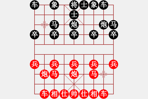 象棋棋譜圖片：列炮局（紅勝） - 步數(shù)：10 