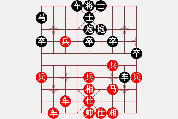 象棋棋譜圖片：列炮局（紅勝） - 步數(shù)：40 