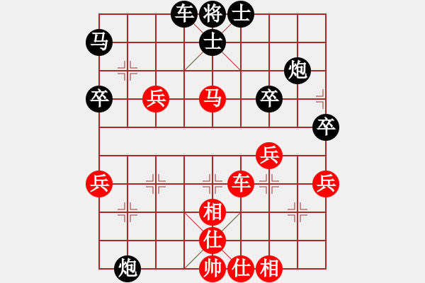 象棋棋譜圖片：列炮局（紅勝） - 步數(shù)：50 