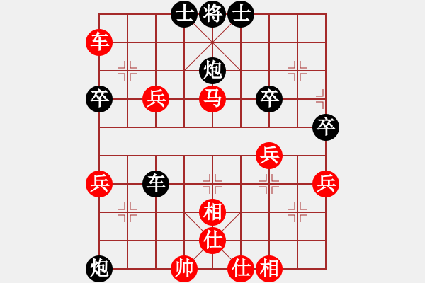 象棋棋譜圖片：列炮局（紅勝） - 步數(shù)：60 