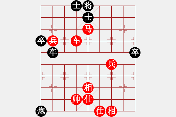 象棋棋譜圖片：列炮局（紅勝） - 步數(shù)：77 