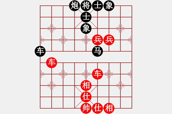 象棋棋譜圖片：對(duì)兵局紅兵底炮黑先鋒馬(紅勝） - 步數(shù)：140 