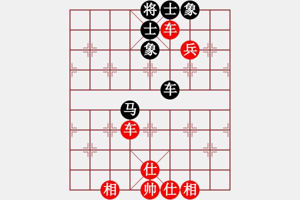 象棋棋譜圖片：對(duì)兵局紅兵底炮黑先鋒馬(紅勝） - 步數(shù)：160 