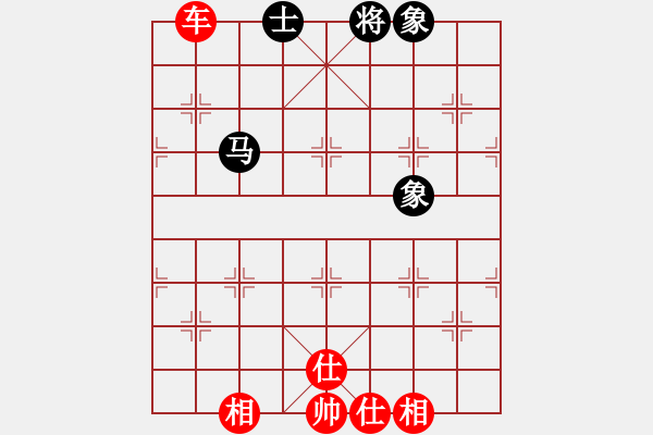 象棋棋譜圖片：對(duì)兵局紅兵底炮黑先鋒馬(紅勝） - 步數(shù)：170 