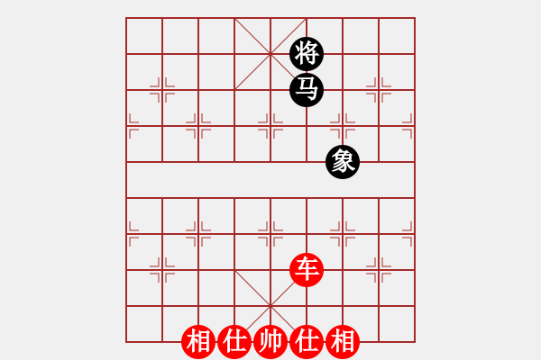 象棋棋譜圖片：對(duì)兵局紅兵底炮黑先鋒馬(紅勝） - 步數(shù)：180 