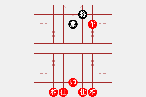 象棋棋譜圖片：對(duì)兵局紅兵底炮黑先鋒馬(紅勝） - 步數(shù)：190 