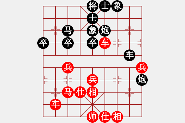 象棋棋譜圖片：對(duì)兵局紅兵底炮黑先鋒馬(紅勝） - 步數(shù)：50 